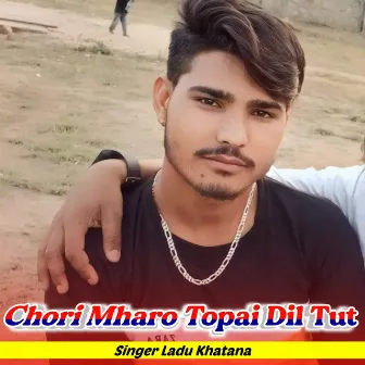 Chori Mharo Topai Dil by Ladu Khatana