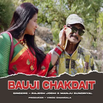 Bauji Chakdait by Manju Sundriyal