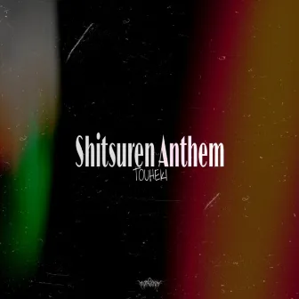 Shitsuren Anthem by Touheki