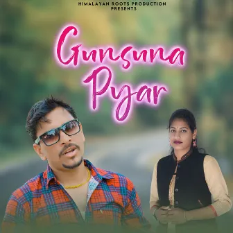 Gunsuna Pyar by Pareema Rana