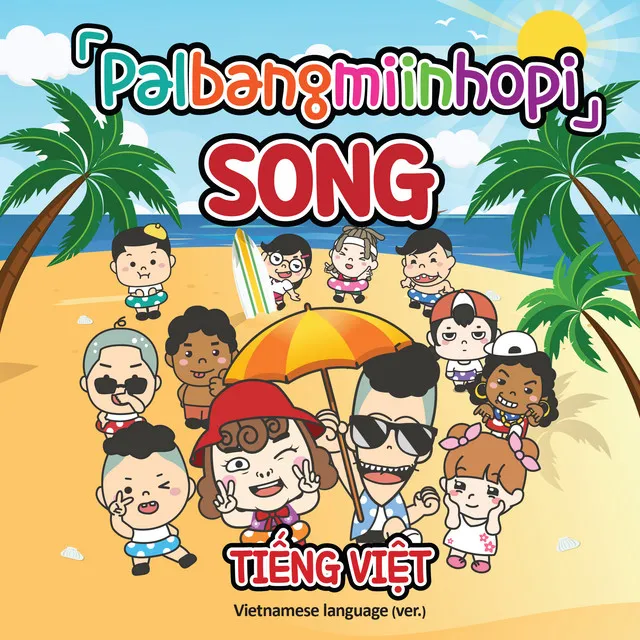 Palbangmiinhopi Song (Vietnamese Version)