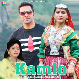 Kamlo by Poonam Charak