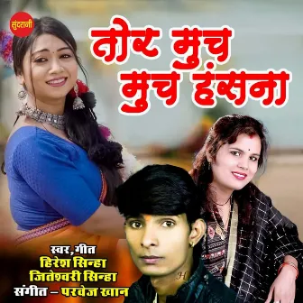 Tor Much Much Hansna by Jiteshwari Sinha