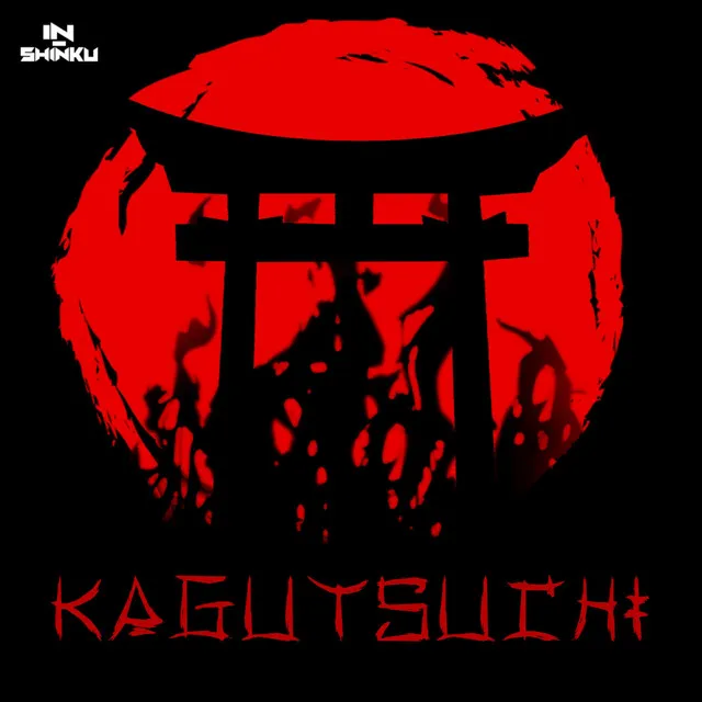 Kagutsuchi