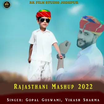 Rajasthani Mashup 2022 by 