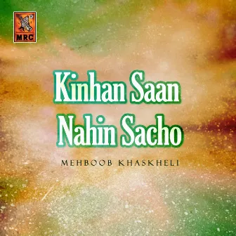 Kinhan Saan Nahin Sacho by Mehboob Khaskheli