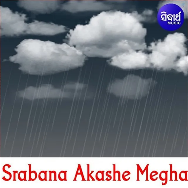 Srabana Akashe Megha