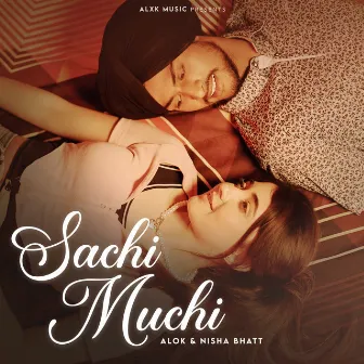 Sachi Muchi by Nisha Bhatt