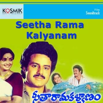 Sitarama Kalyanam (Original Motion Picture Soundtrack) by K. V. Mahadevan