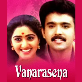 Vanarasena (Original Motion Picture Soundtrack) by Berny, Ignatius