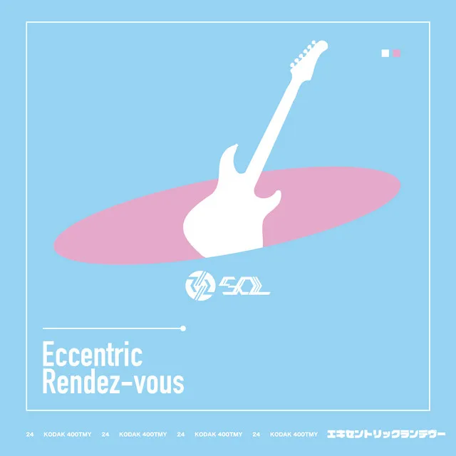 Eccentric Rendez-vous