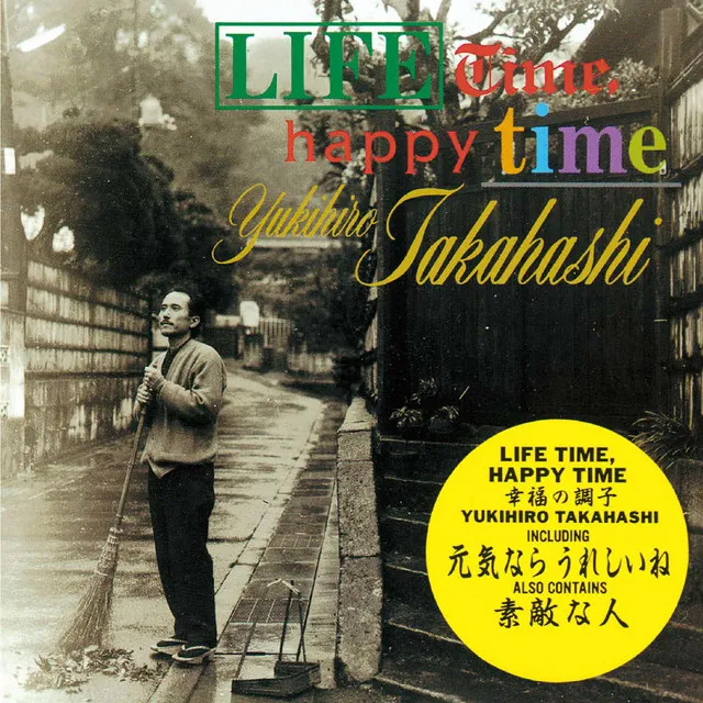 Lifetime, Happy Time 幸福の調子 (2024 Remaster)