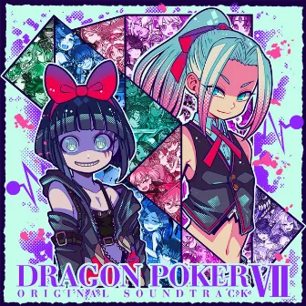 DRAGON POKER ORIGINAL SOUNDTRACK 7 by コジマ リョウスケ