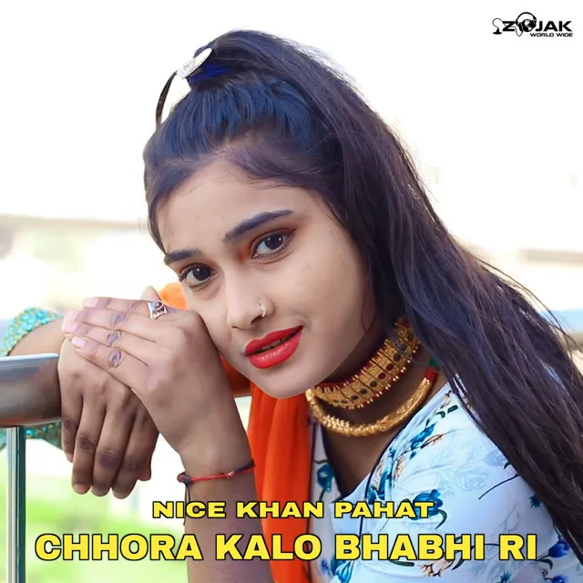 Chhora kalo Bhabhi Ri - Mewati