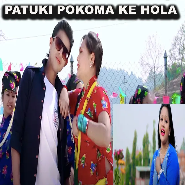 Patuki Pokoma Ke Hola