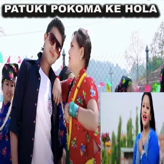 Patuki Pokoma Ke Hola by Purnakala. B. C