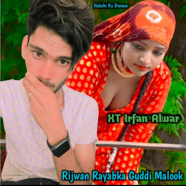 Rijwan Rayabka Guddi Malook