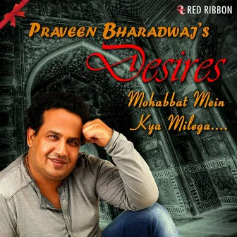 Desires (Mohabbat Mein Kya Milega) by Praveen Bharadwaj