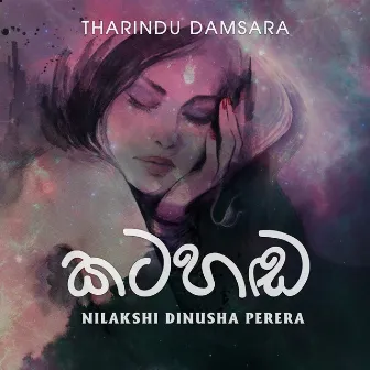 Katahanda by Nilakshi Dinusha Perera