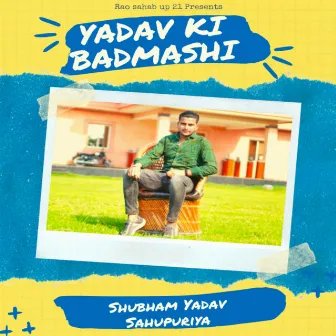 Yadav Ki Badmashi by Shubham Yadav Sahupuriya