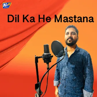 Dhil Ka He Mastana by Yella Srinivas Goud