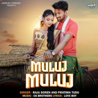 Muluj Muluj by Pratima Tudu