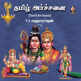 Tamil Archanai by T. L. Maharajan