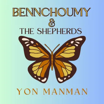 Yon Manman by Bennchoumy