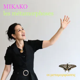 les métamorphoses by MIKAKO