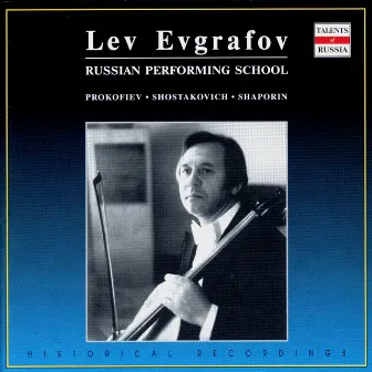 Russian Performing School: Lev Evgrafov by Lev Evgrafov