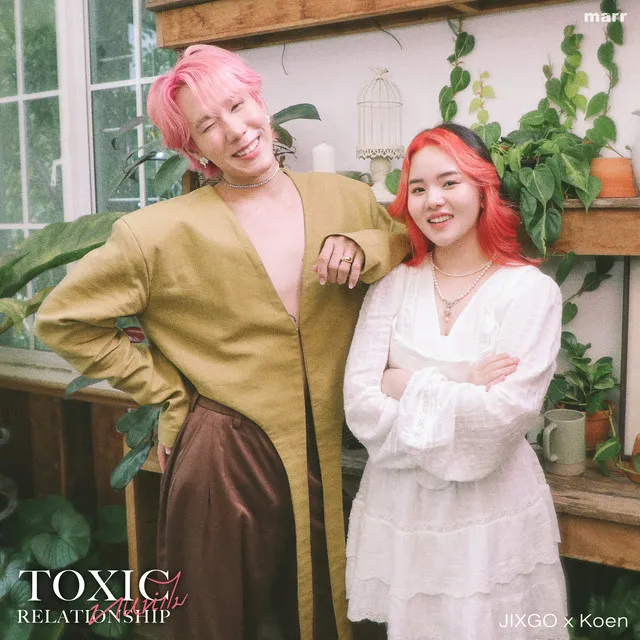 ทนทำไม - Toxic Relationship