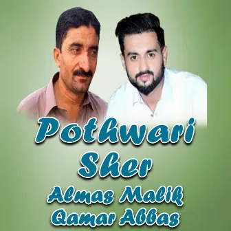 Pothwari Sher by Qamar Abbas