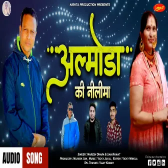 Almora Ki Neelima (Pahadi) by 