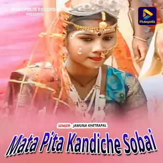 Mata Pita Kandiche Sobai by 