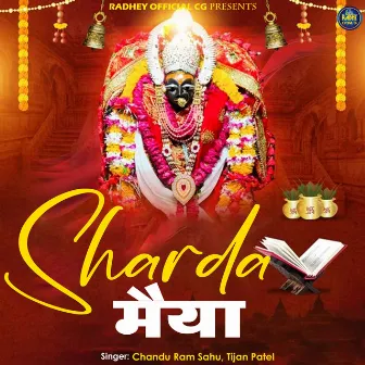 Sharda Maiya by Chandu Ram Sahu