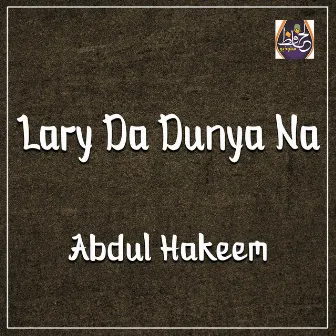 Lary Da Dunya Na by Abdul Hakeem