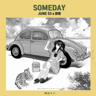 Someday by Arim