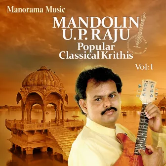 Mandolin, Vol. 1 (Popular Classical Krithis) by U.P.Raju