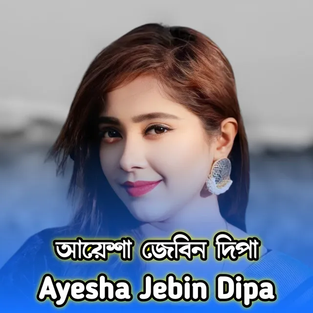 Ayesha Jebin Dipa