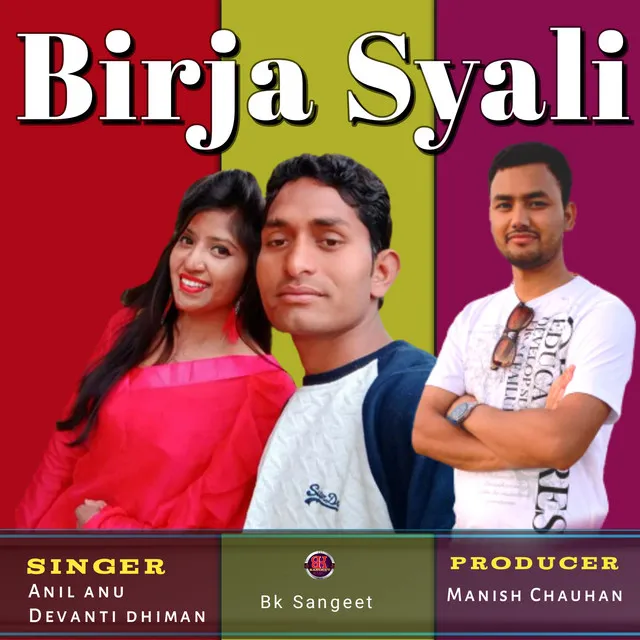 Birja syali