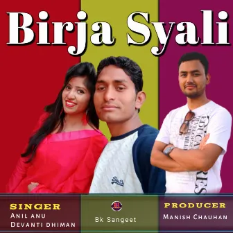 Birja syali by Manish Singh