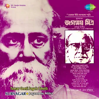 Surasagar - Tomar Geeti Jagalo Smriti by Jaganmoy Mitra