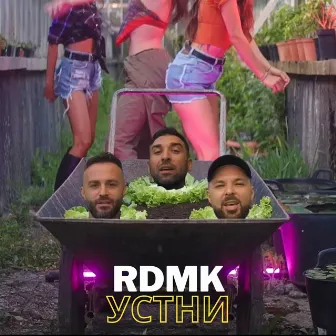 Устни by Rdmk