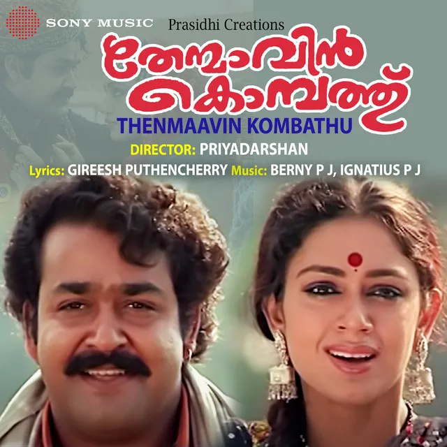 Thenmaavin Kombathu (Original Motion Picture Soundtrack)