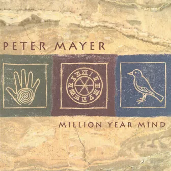 Million Year Mind by Peter Mayer