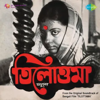 Tilottama (Original Motion Picture Soundtrack) by Abhijit Banerjee