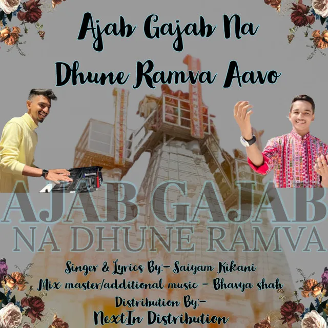 Ajab Gajab Na Dhune Ramva Aavo