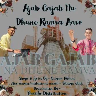 Ajab Gajab Na Dhune Ramva Aavo by Hardik Pasad