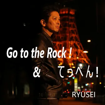 Go to the Rock! & てっぺん! by RYUSEI