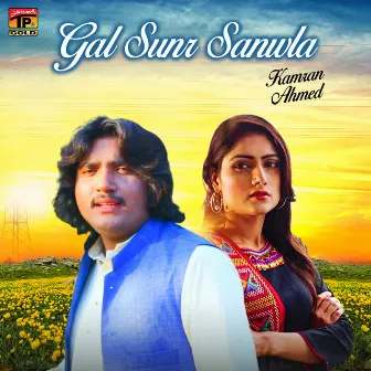 Gal Sunr Sanwla - Single by Kamran Ahmed